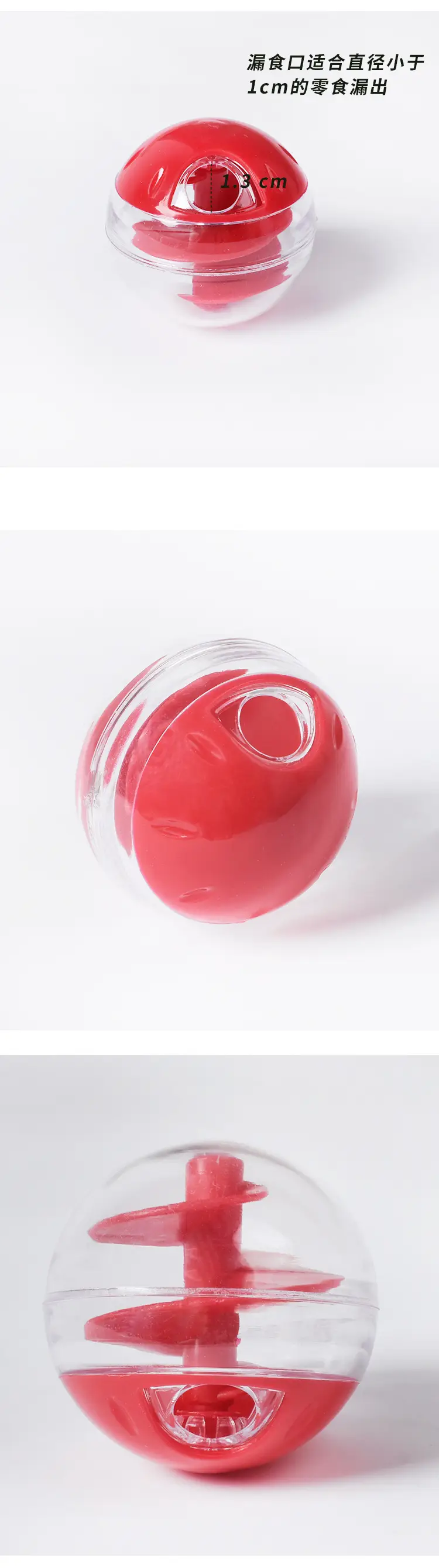 Cat Leakage Ball Cat Educational Small Toy Spiral Leakage Ball Pet Bite Resistant Training Fun Cat Leakage — feature 3