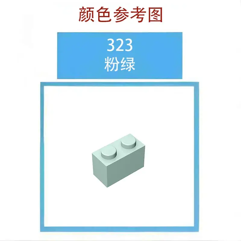 99206 Small Particle Building Blocks 2x2 Step Board