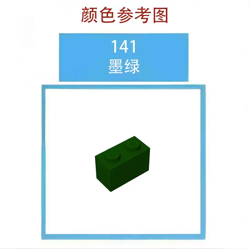 99206 Small Particle Building Blocks 2x2 Step Board