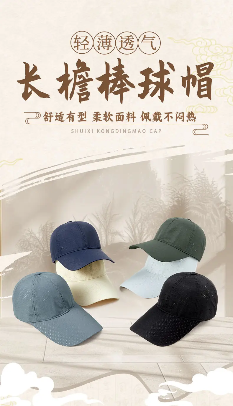 Men Full Mesh Sun Hat Blue 2026 — feature 1