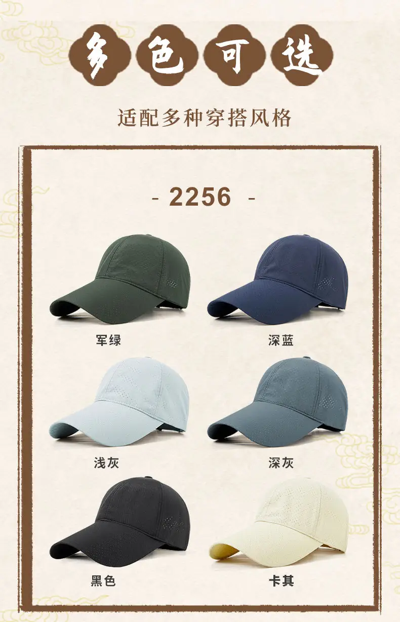 Men Full Mesh Sun Hat Blue 2026 — feature 11