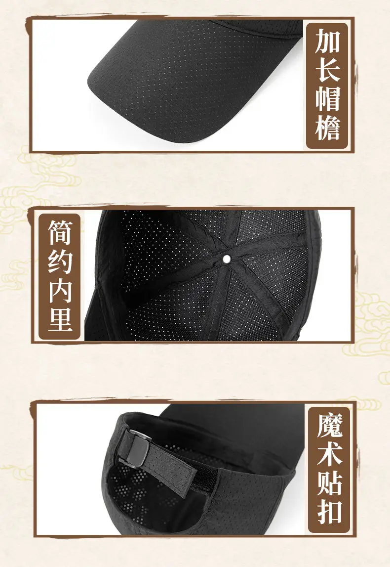 Men Full Mesh Sun Hat Blue 2026 — feature 13