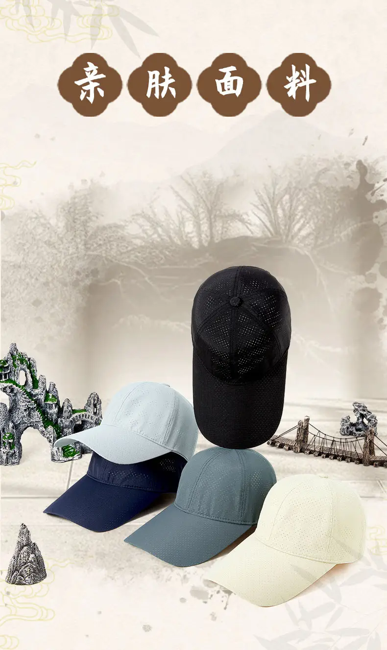 Men Full Mesh Sun Hat Blue 2026 — feature 6