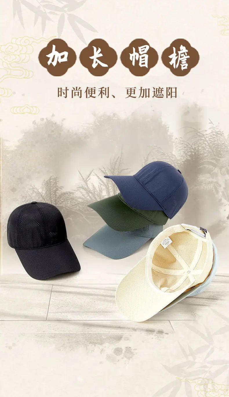 Men Full Mesh Sun Hat Blue 2026 — feature 8