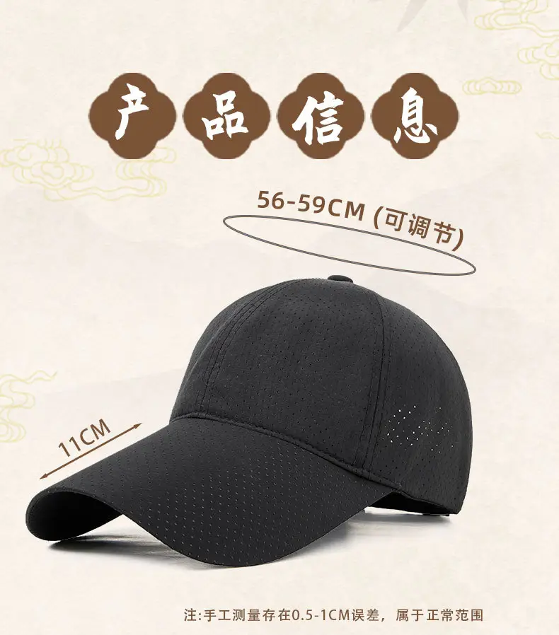 Men Full Mesh Sun Hat Blue 2026 — feature 9