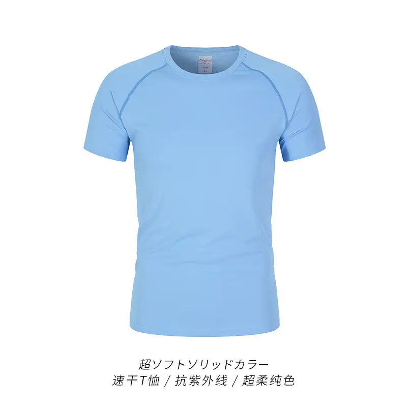 Men UV Soft Grey T-Shirt 170g Short Sleeve - Image 20
