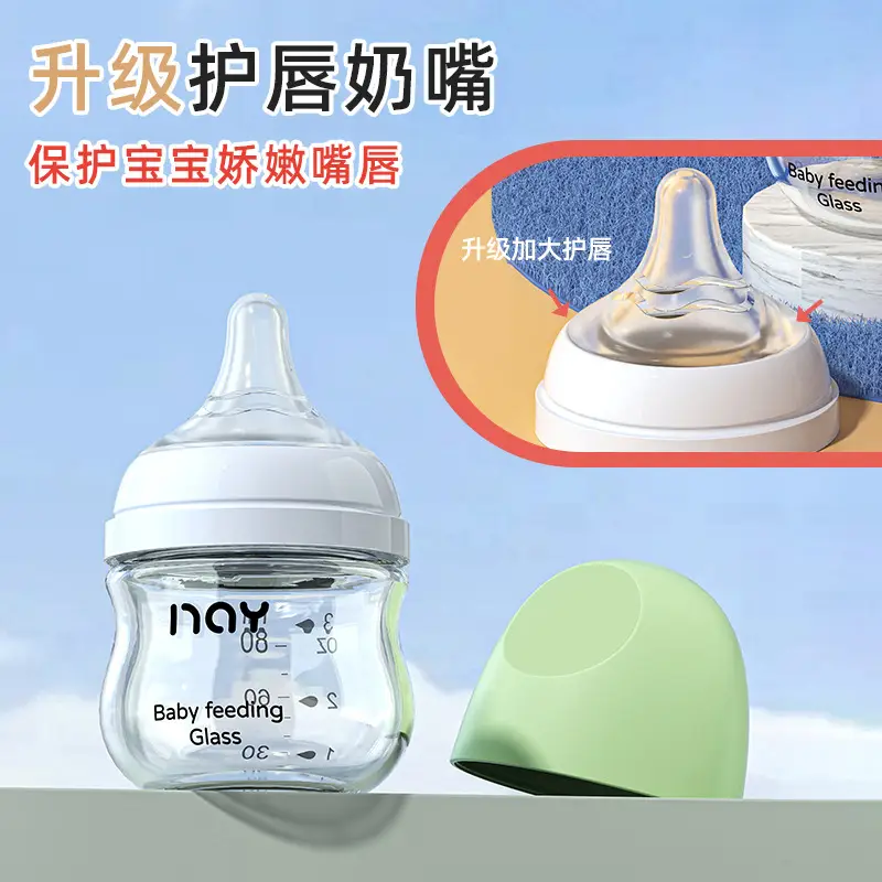 Noon Glass Bottle Newborn Baby Wide Diameter Anti-Flatulence Anti-Choking Newborn Baby Bottle Manufacturer Ready Stock