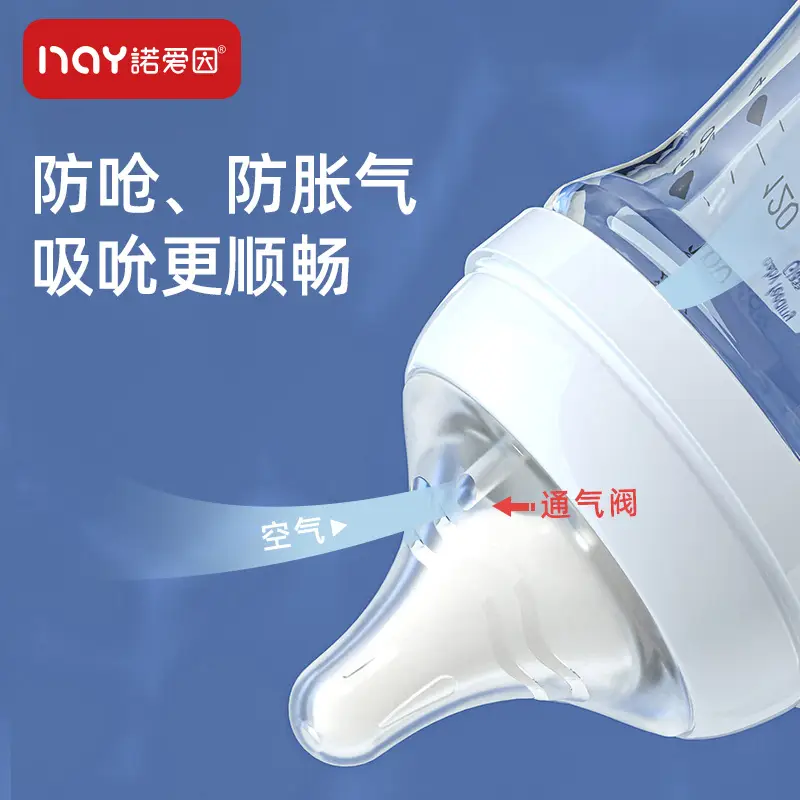 Noon Glass Bottle Newborn Baby Wide Diameter Anti-Flatulence Anti-Choking Newborn Baby Bottle Manufacturer Ready Stock