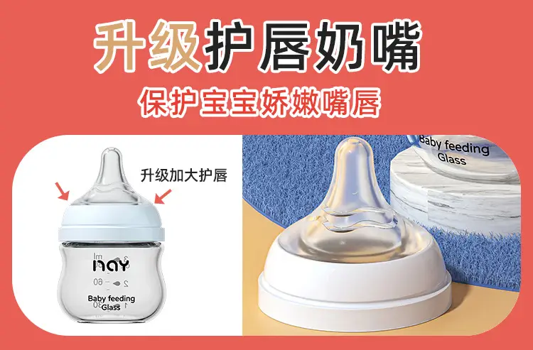 Noon Glass Bottle Newborn Baby Wide Diameter Anti-Flatulence Anti-Choking Newborn Baby Bottle Manufacturer Ready Stock — feature 1