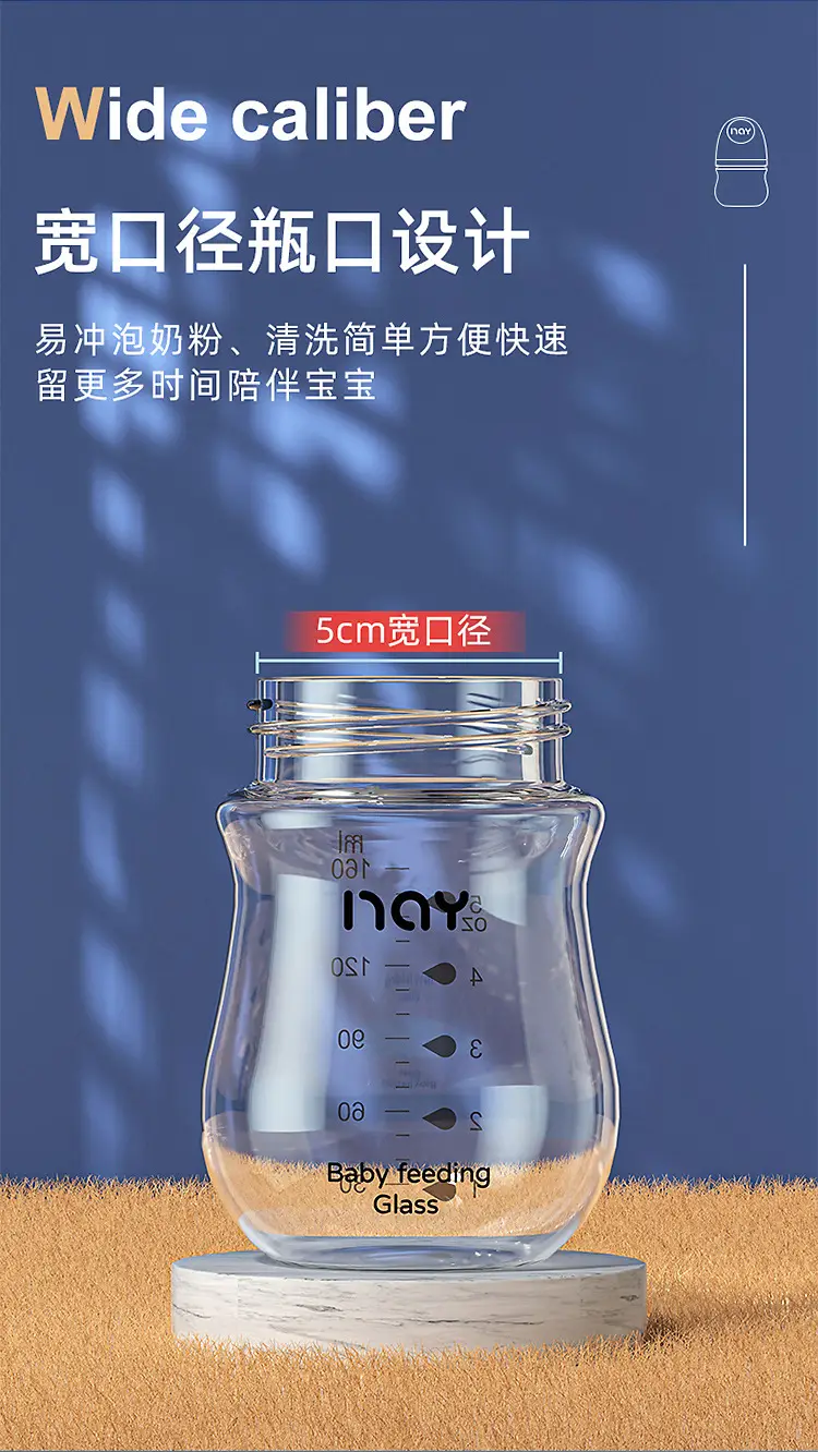 Noon Glass Bottle Newborn Baby Wide Diameter Anti-Flatulence Anti-Choking Newborn Baby Bottle Manufacturer Ready Stock — feature 12