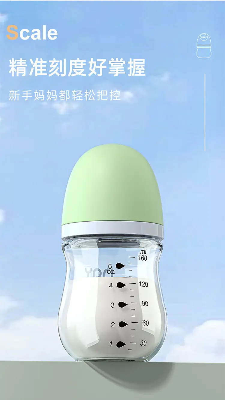 Noon Glass Bottle Newborn Baby Wide Diameter Anti-Flatulence Anti-Choking Newborn Baby Bottle Manufacturer Ready Stock — feature 14