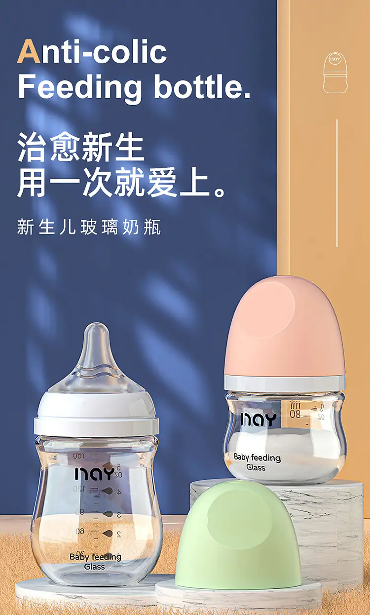 Noon Glass Bottle Newborn Baby Wide Diameter Anti-Flatulence Anti-Choking Newborn Baby Bottle Manufacturer Ready Stock — feature 2