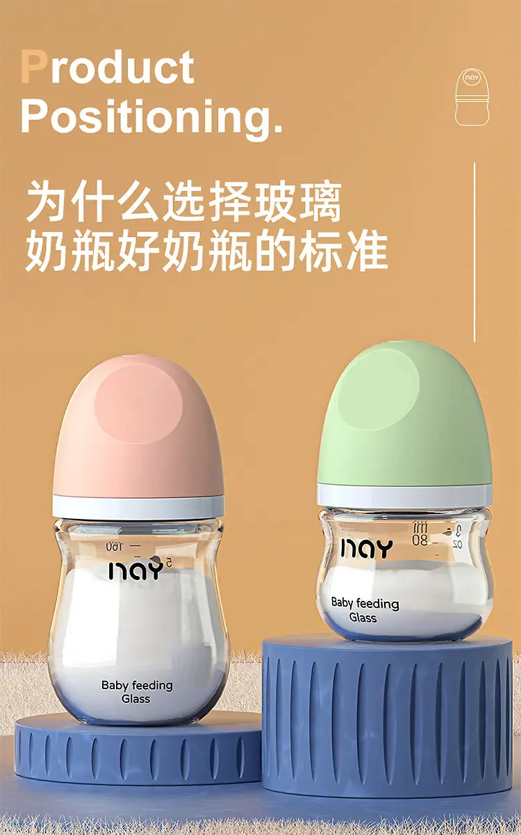Noon Glass Bottle Newborn Baby Wide Diameter Anti-Flatulence Anti-Choking Newborn Baby Bottle Manufacturer Ready Stock — feature 4
