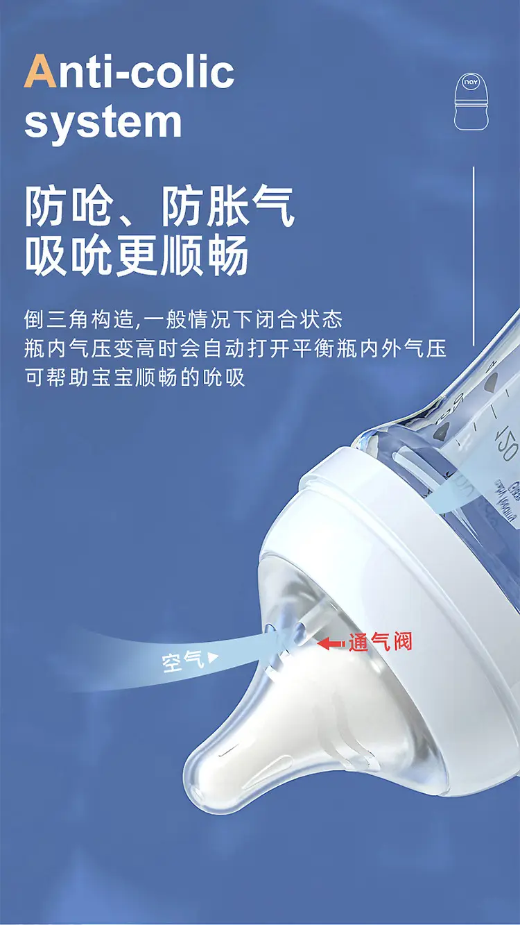 Noon Glass Bottle Newborn Baby Wide Diameter Anti-Flatulence Anti-Choking Newborn Baby Bottle Manufacturer Ready Stock — feature 6