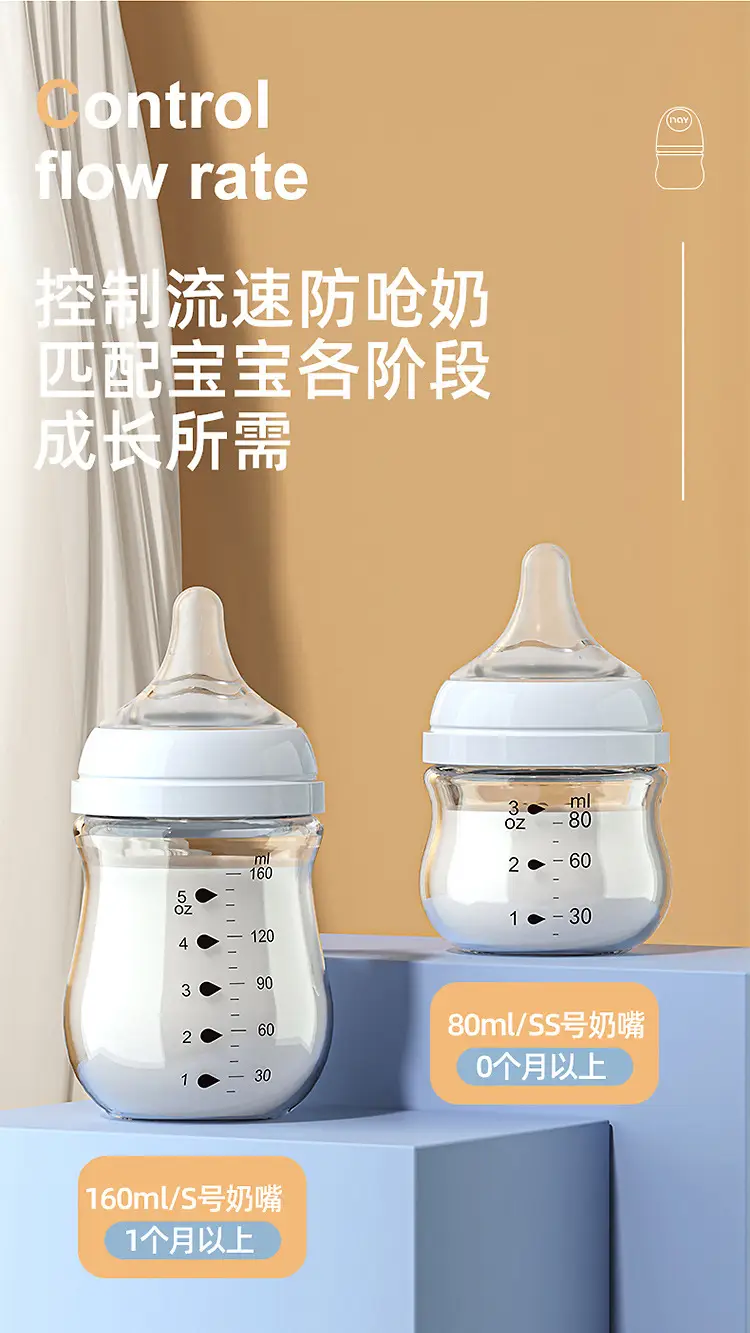 Noon Glass Bottle Newborn Baby Wide Diameter Anti-Flatulence Anti-Choking Newborn Baby Bottle Manufacturer Ready Stock — feature 7