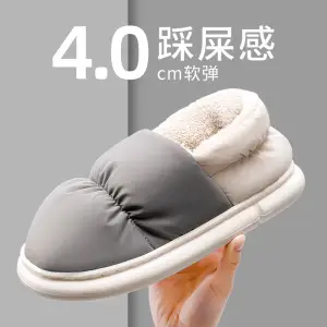 Lidani Men's Cotton Slippers Warm Waterproof Winter - Image 4