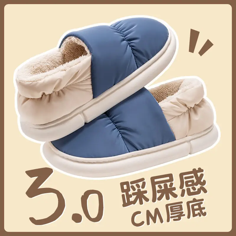 Lidani Men's Cotton Slippers Warm Waterproof Winter - Image 6