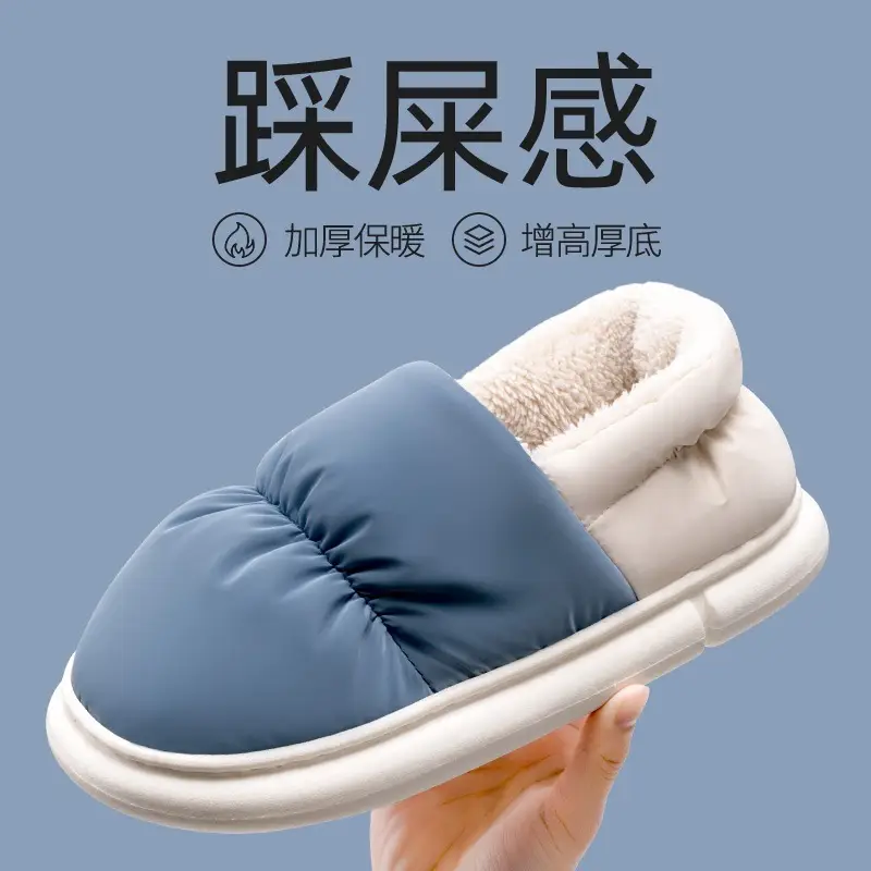Lidani Men's Cotton Slippers Warm Waterproof Winter - Image 2