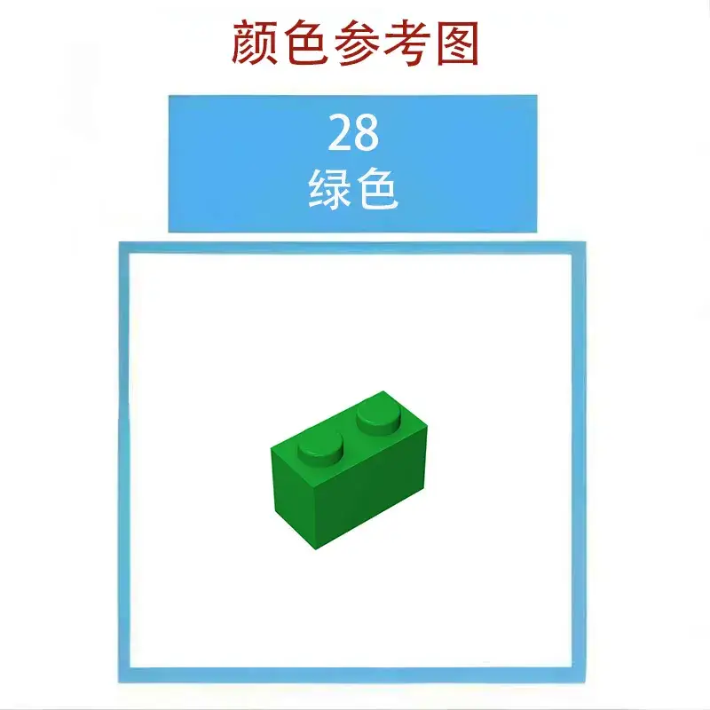 4282 Small Particle Puzzle Block 2x16 Base Board Green