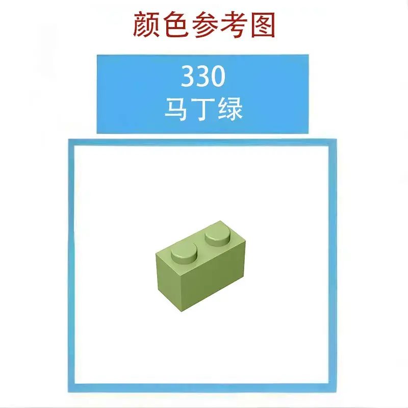 4282 Small Particle Puzzle Block 2x16 Base Board Green