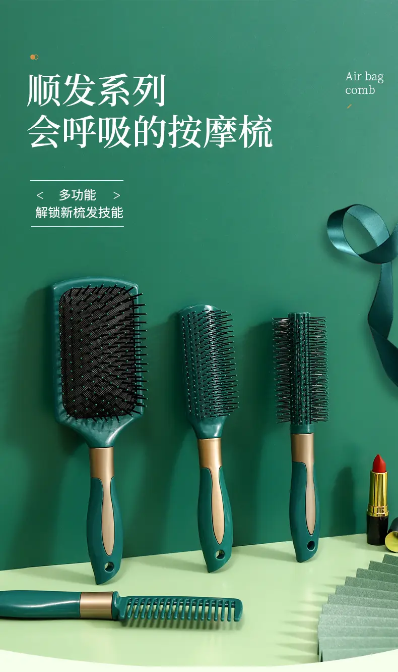 气囊梳详情页_01
