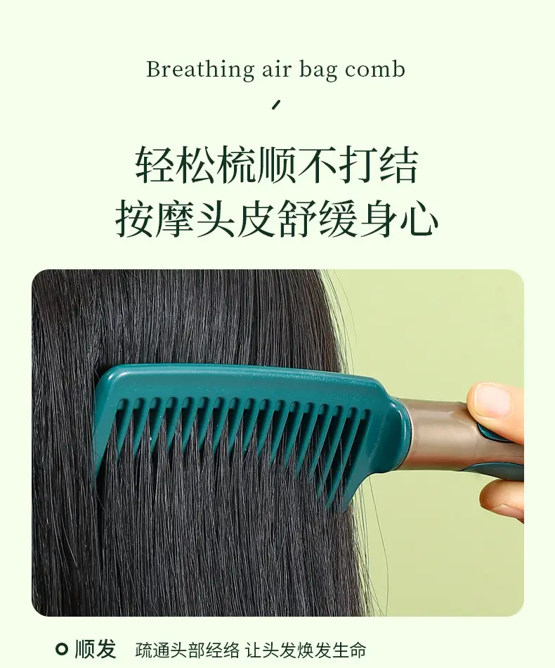 气囊梳详情页_13