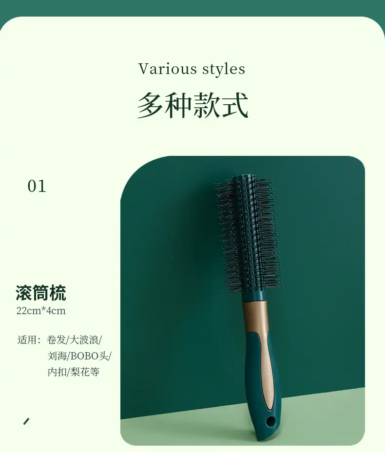 气囊梳详情页_16