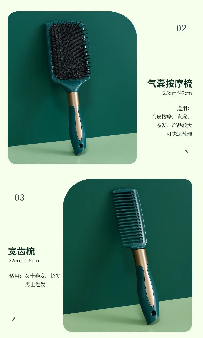 气囊梳详情页_17