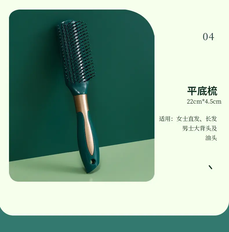 气囊梳详情页_18