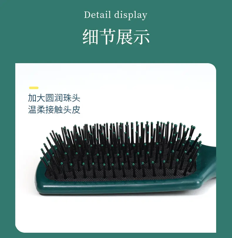 气囊梳详情页_19