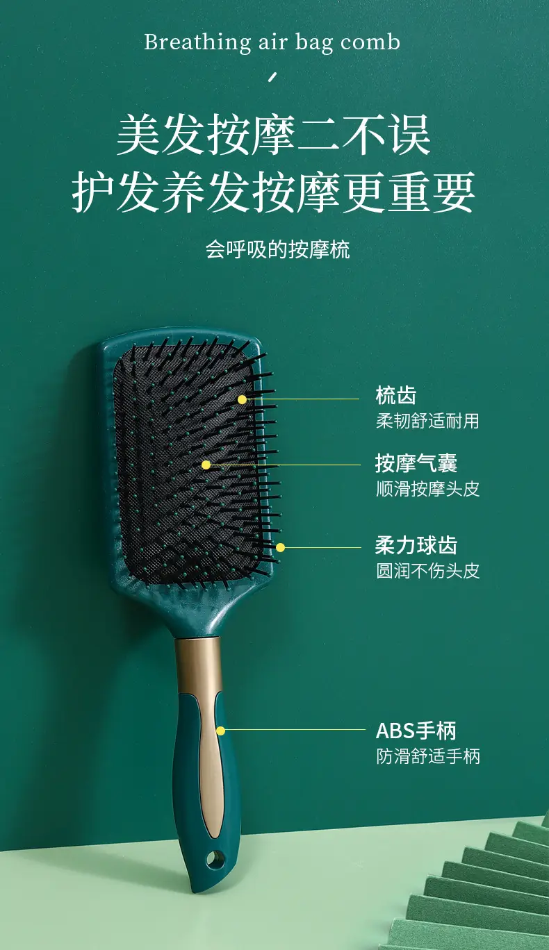 气囊梳详情页_05