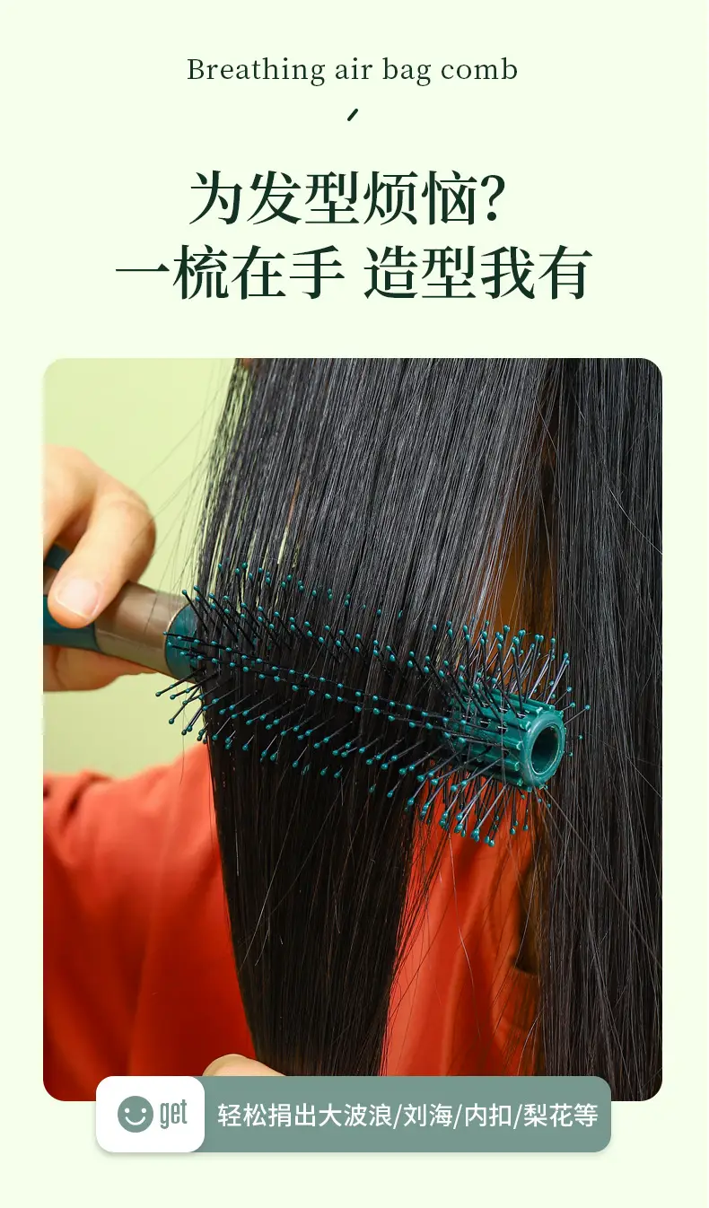 气囊梳详情页_07