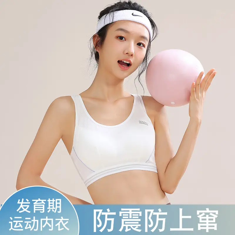 Girls' Bra Puberty Sports Underwear High School Students Junior High School Students Shockproof Vest 13 Years Old 1116