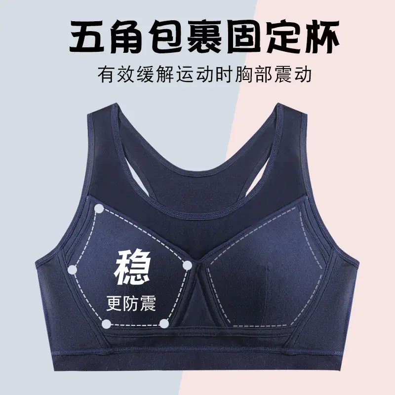 Girls' Bra Puberty Sports Underwear High School Students Junior High School Students Shockproof Vest 13 Years Old 1116