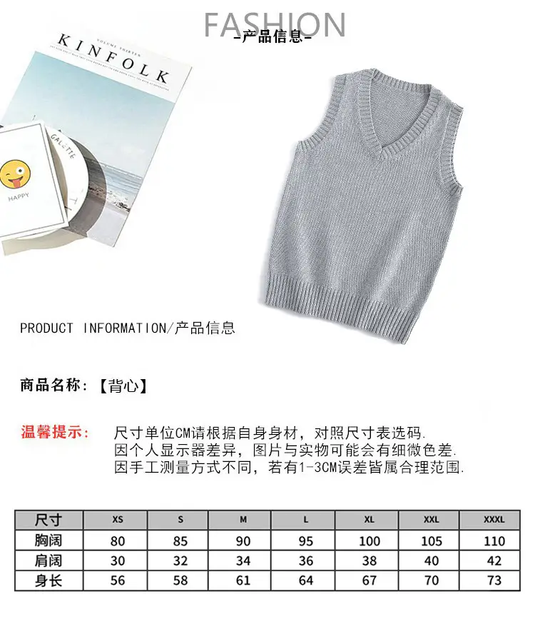 Maroon Knitted Sleeveless V-Neck Vest — feature 1
