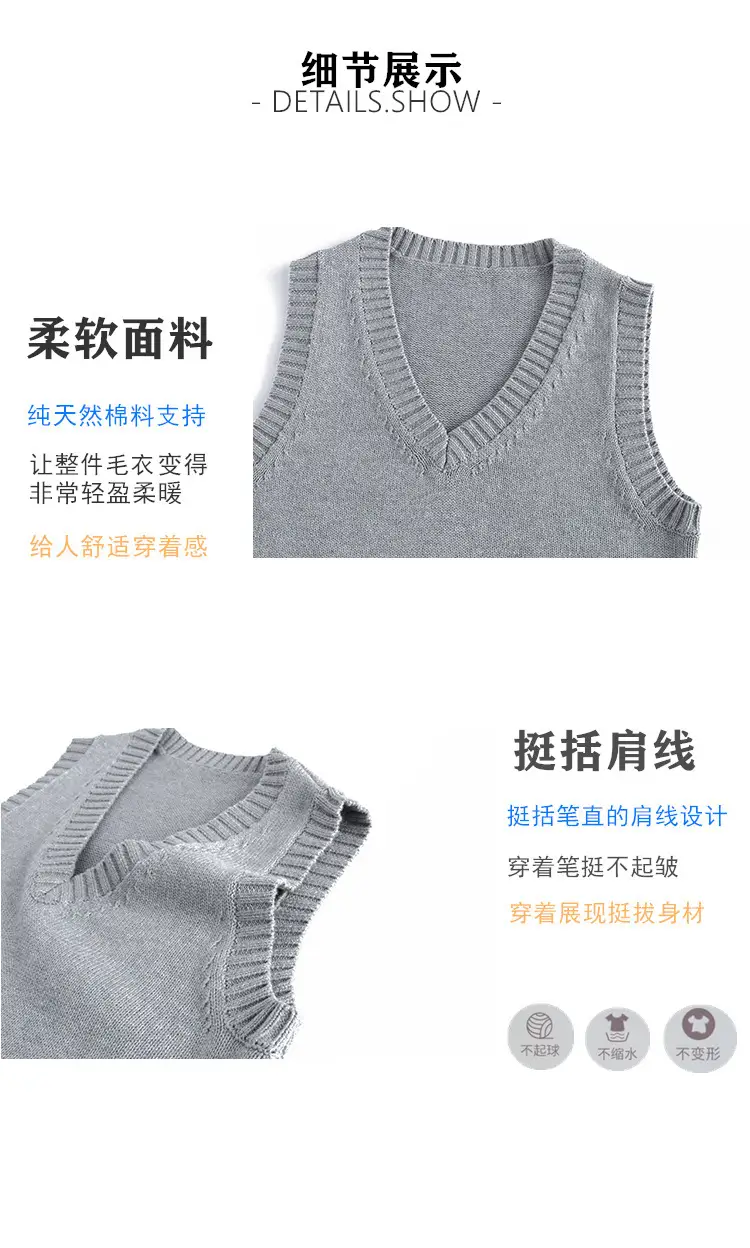 Maroon Knitted Sleeveless V-Neck Vest — feature 3