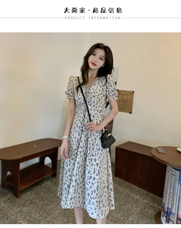 Summer Floral Skirt Dress Petite Medium Length — feature 10