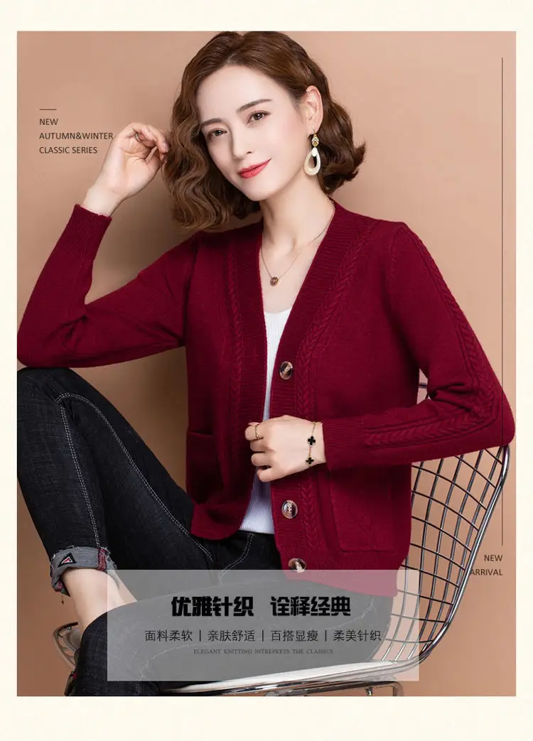 2026 V-Neck Knitted Cardigan for Women — feature 3