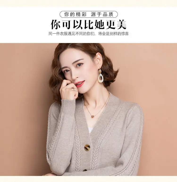 2026 V-Neck Knitted Cardigan for Women — feature 4