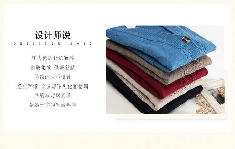 2026 V-Neck Knitted Cardigan for Women — feature 6
