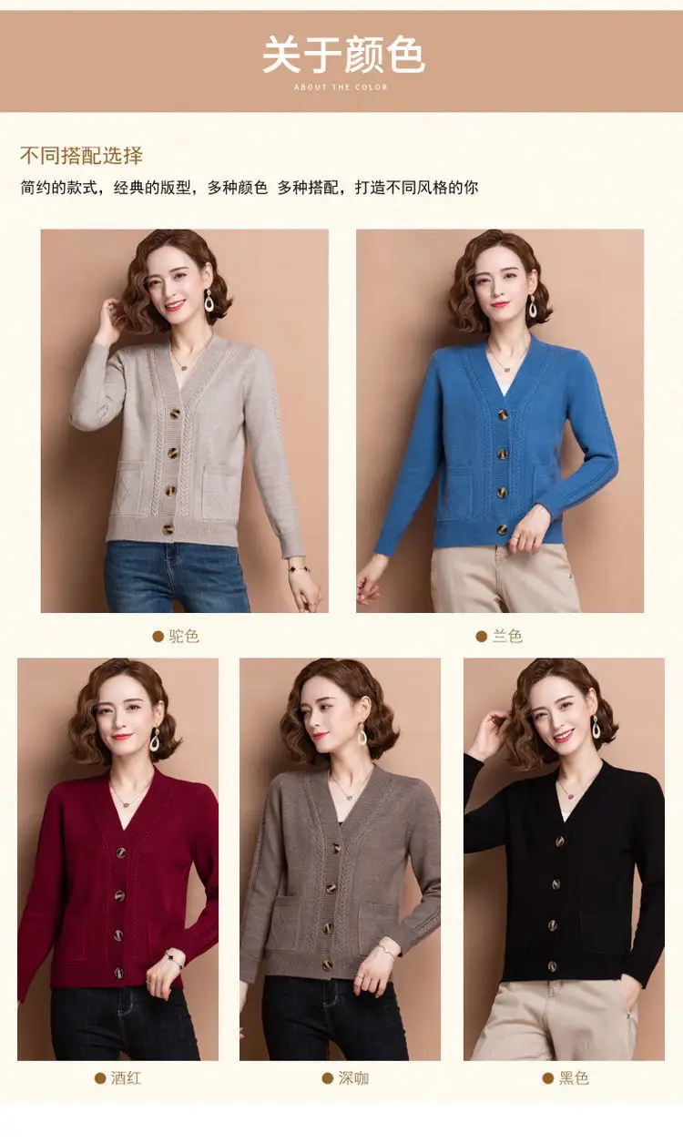 2026 V-Neck Knitted Cardigan for Women — feature 8