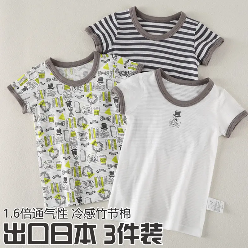 Children's Bamboo Cotton Summer T-Shirt Set 3Pcs - Image 2