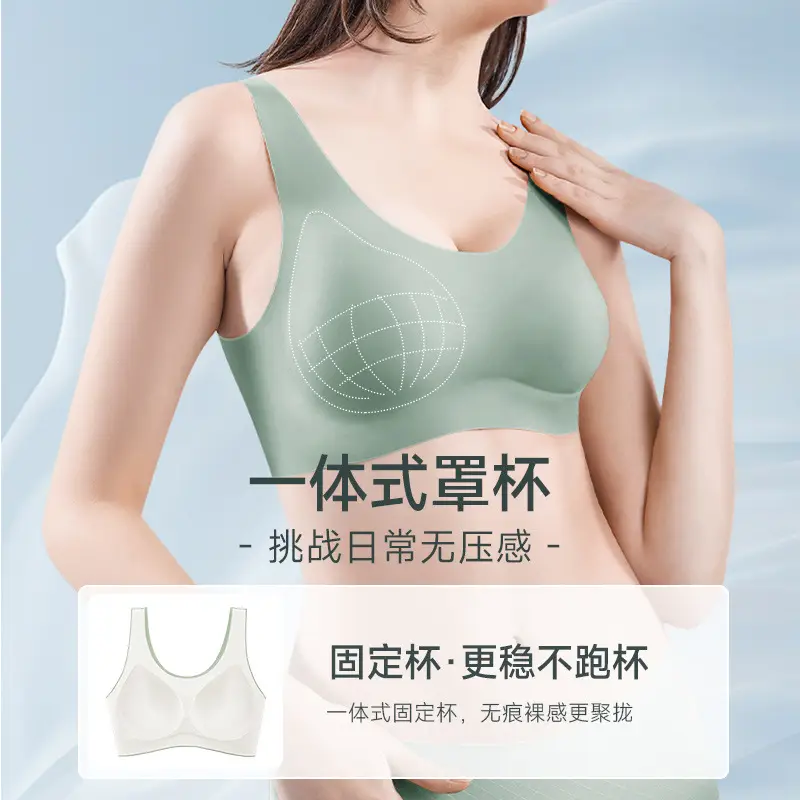 Meiya Ting One-piece Seamless Fixed Cup Underwear Women's Mulberry Silk Women's bra Vest bra
