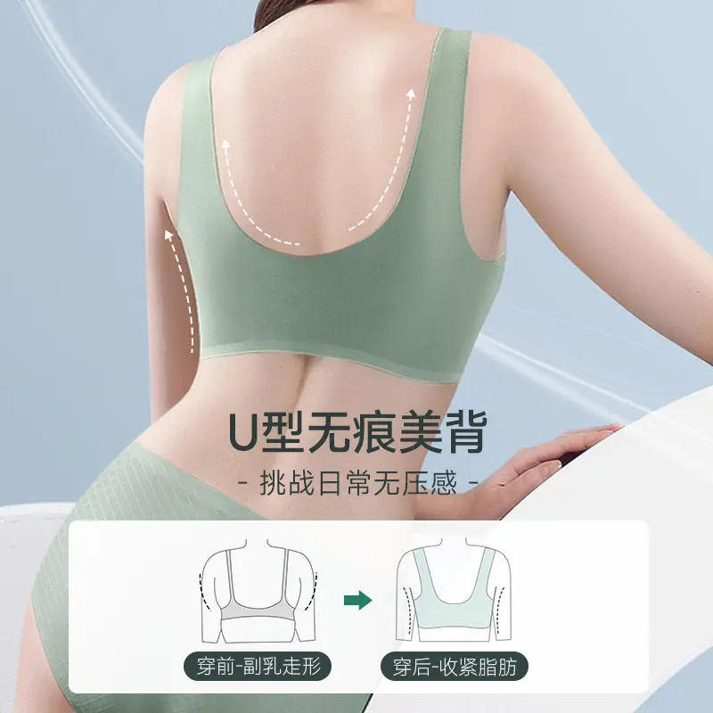 Meiya Ting One-piece Seamless Fixed Cup Underwear Women's Mulberry Silk Women's bra Vest bra