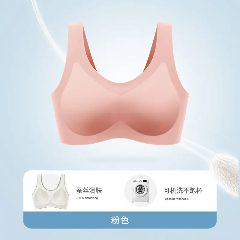 Meiya Ting One-piece Seamless Fixed Cup Underwear Women's Mulberry Silk Women's bra Vest bra