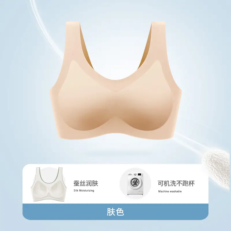 Meiya Ting One-piece Seamless Fixed Cup Underwear Women's Mulberry Silk Women's bra Vest bra