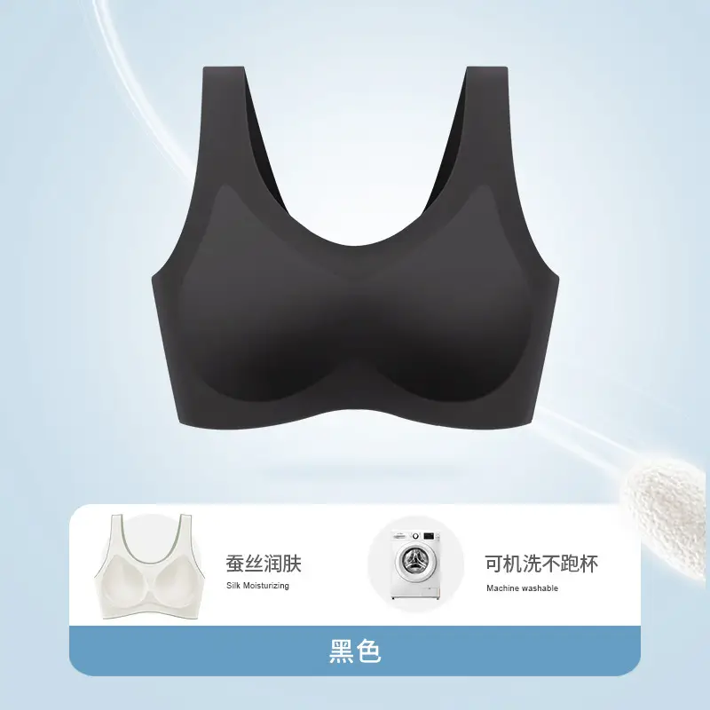 Meiya Ting One-piece Seamless Fixed Cup Underwear Women's Mulberry Silk Women's bra Vest bra