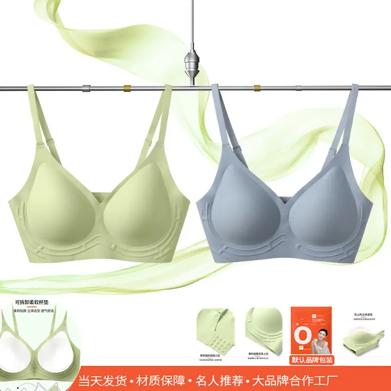 Women's Light Green Intimate Vests with Adjustable Straps — feature 9