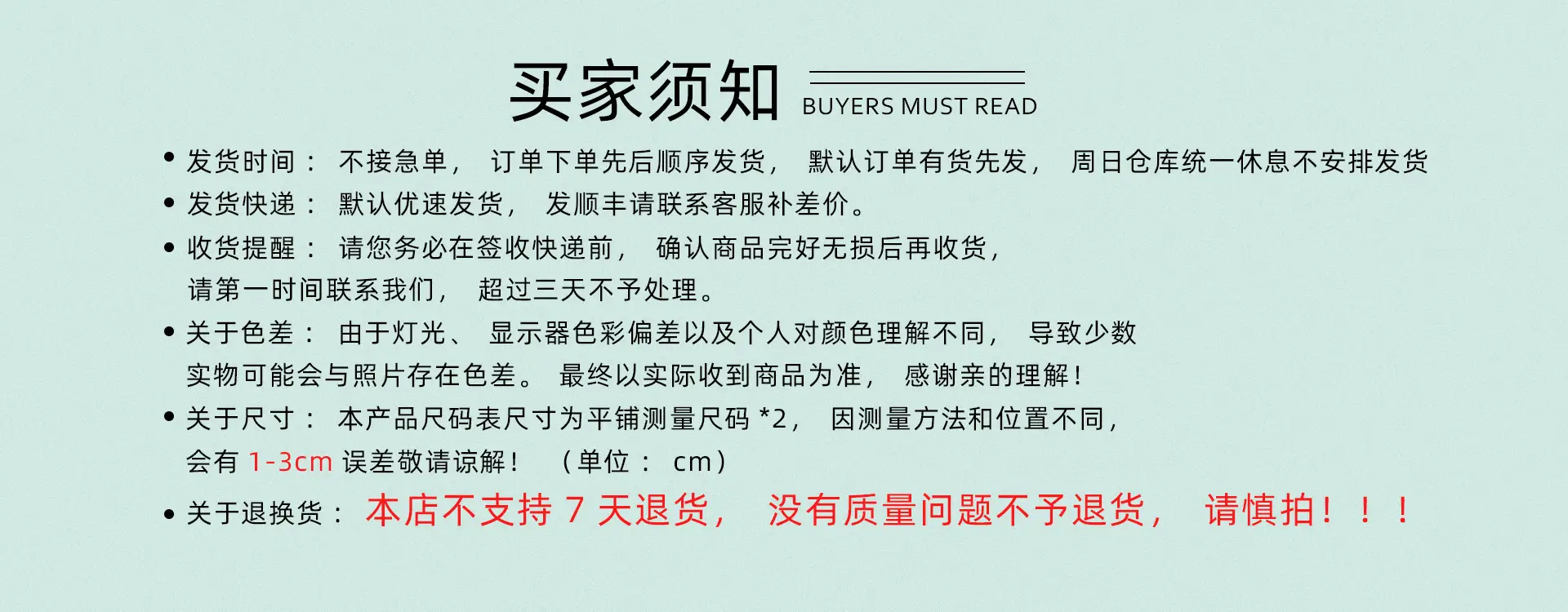 傲茉通告