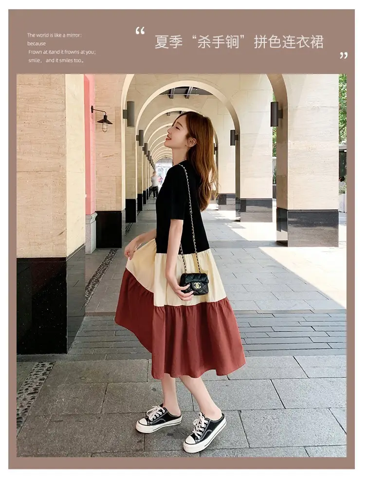 Women's Multi Layer Bell Skirt Set Black Beige Green — feature 1